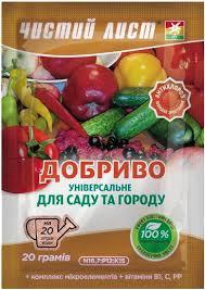 Чистий лист кристал 20 г для саду та городу універсальне, Квітофор