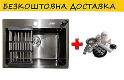 Кухонна мийка з кошиком, арматурою та дозатором Romzha Arta U-550SBL