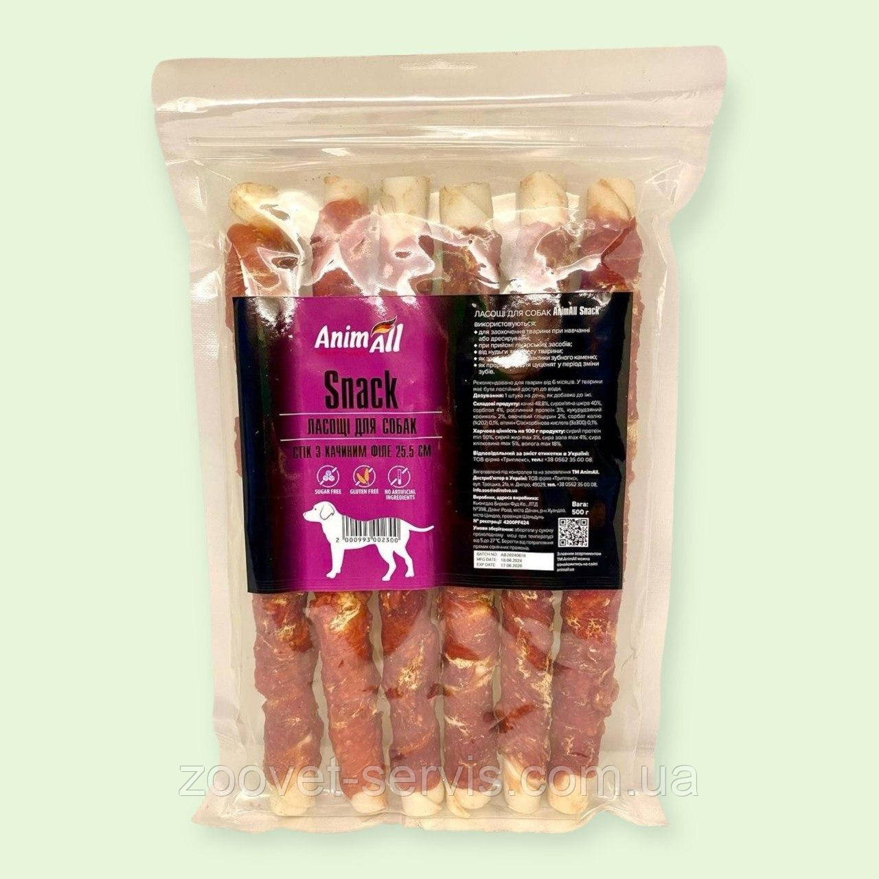 Ласощі натуральні для собак AnimAll Snack стіки з качиним філе 6 штук 25.5×3 см, 500 г