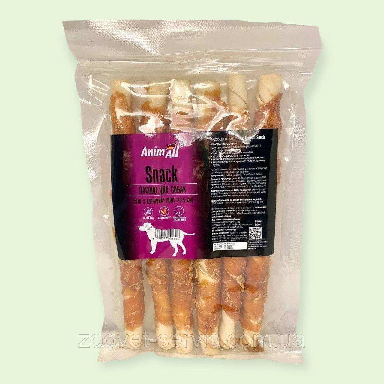 Ласощі без зернові AnimAll Snack для собак стіки з курячим філе, 25.5×3 см, 6 шт, 500 г