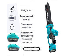 Акумуляторна ланцюгова пила Grand АПЦ-20V/8" — 4 INDUSTRIAL 2-чіп кейс, фото 3