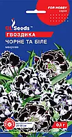 Гвоздика Чорне та біле махрова 0,1г For Hobby