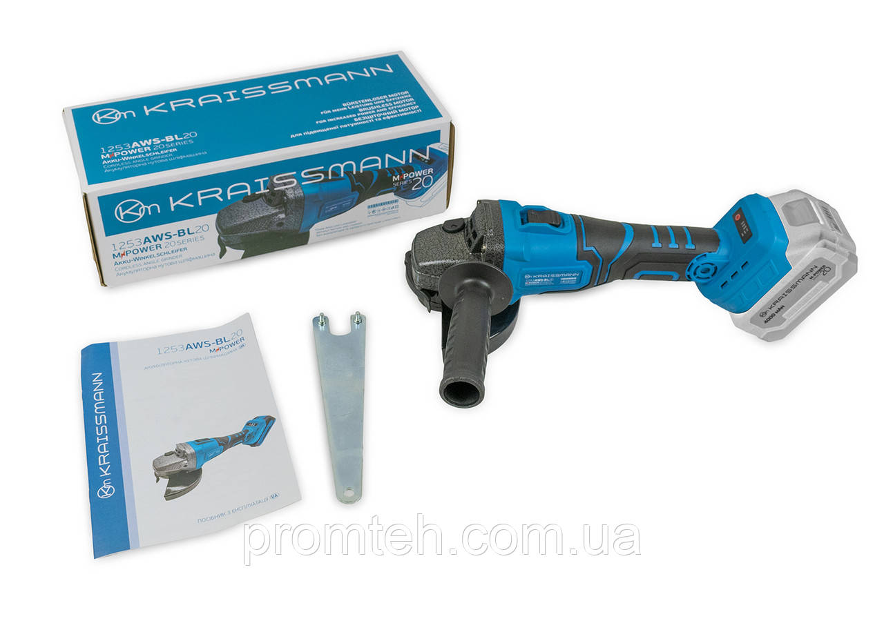 Болгарка акумуляторна KRAISSMANN 1253 AWS-BL 20 (без АКБ та ЗП, безщіткова), фото 1