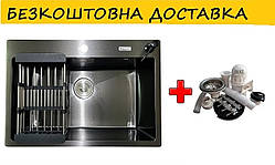Кухонна мийка з кошиком, арматурою та дозатором Romzha Arta U-600SBL