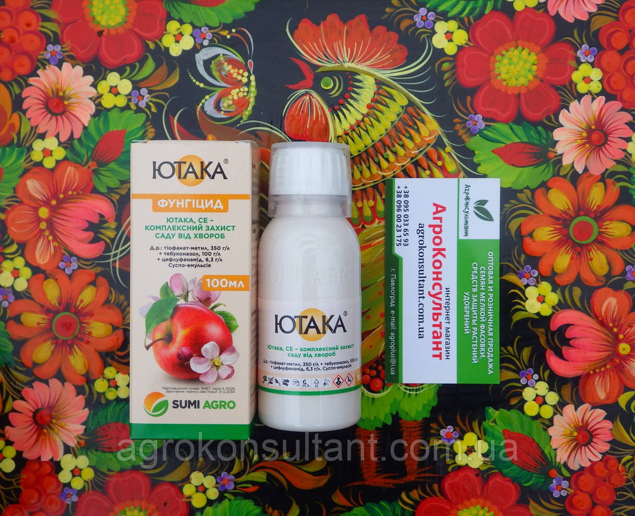 Ютака (Sumi Agro), 100 мл - фунгіцид для інтенсивного захисту яблуні від борошнистої роси, парші та плодової гнилі