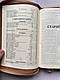 Біблія коричневого кольору з деревом, сучасний переклад Р. Турконяка, 16*22 см, застібка, індекси, фото 7