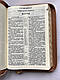 Біблія коричневого кольору з деревом, сучасний переклад Р. Турконяка, 16*22 см, застібка, індекси, фото 9