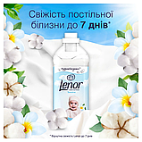Ополіскувач-кондиціонер для білизни Lenor Для чутливої шкіри, 798мл, фото 2
