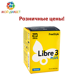 Сенсори вроздріб Freestyle Libre 3 і 3 Plus (Фрістайл Лібра 3 і 3 Плюс)
