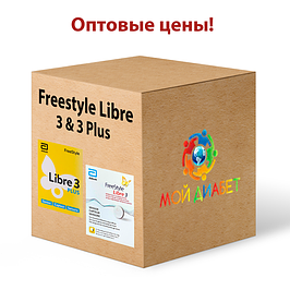 Оптові ціни на сенсори Freestyle Libre 3 і 3 Plus (Фрістайл Лібра 3 і 3 Плюс)