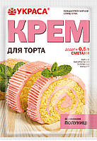 Крем для торта зі смаком полуниці (70 г)