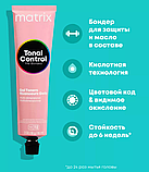 7R (блонд червоний) Гелевий тонер для волосся без аміаку Matrix Tonal Control Pre-Bonded,90ml, фото 5