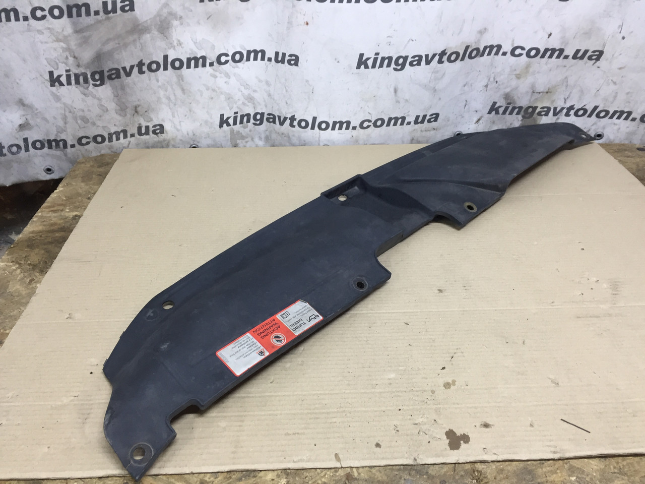 Накладка передней панели Audi A4 B8 8K0807081