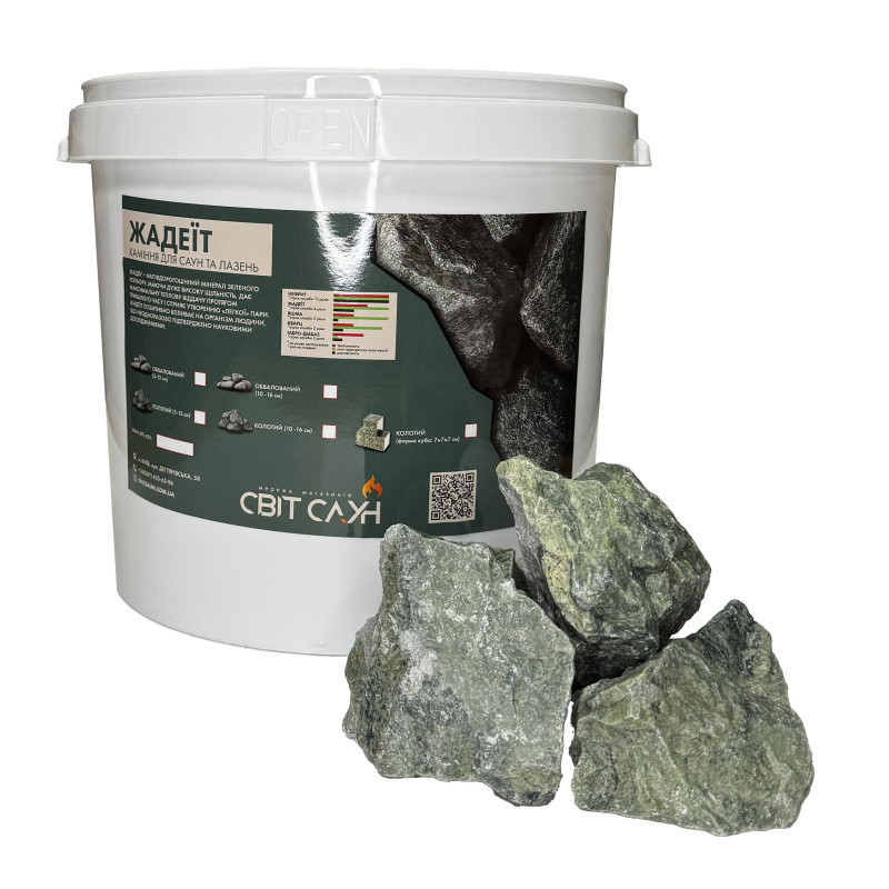 Камінь для лазні жадеїт колотий (відро 25 кг) 5-12 см, фото 1