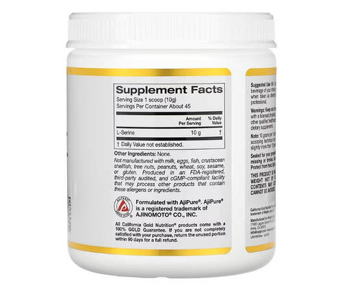 L-серин у порошку California Gold Nutrition L-Serine 454 г, фото 2