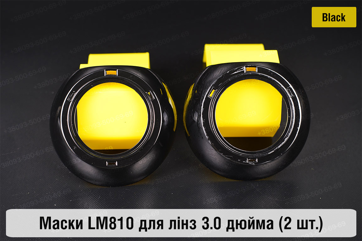 Маски LM810 для лінз авто 3.0 дюйма Black