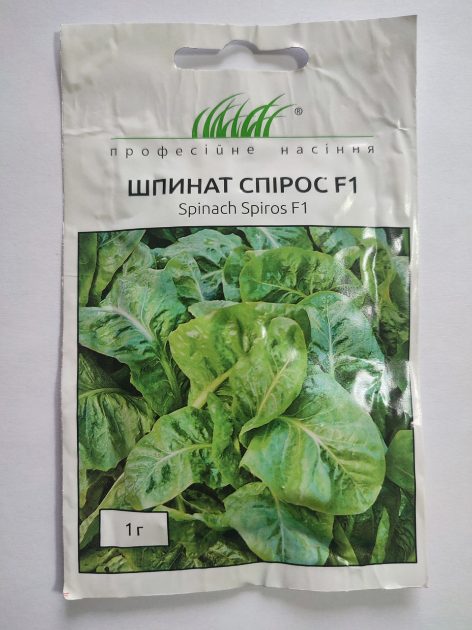 Шпинат Спірос 1 г ТМ Професійне насіння