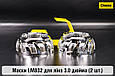 Маски LM832 для лінз авто 3.0 дюйма Chrome, фото 5