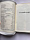 Біблія світлого кольору з листям, сучасний переклад Р. Турконяка,16*22 см, застібка, індекси, фото 5