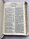 Біблія світлого кольору з листям, сучасний переклад Р. Турконяка,16*22 см, застібка, індекси, фото 6