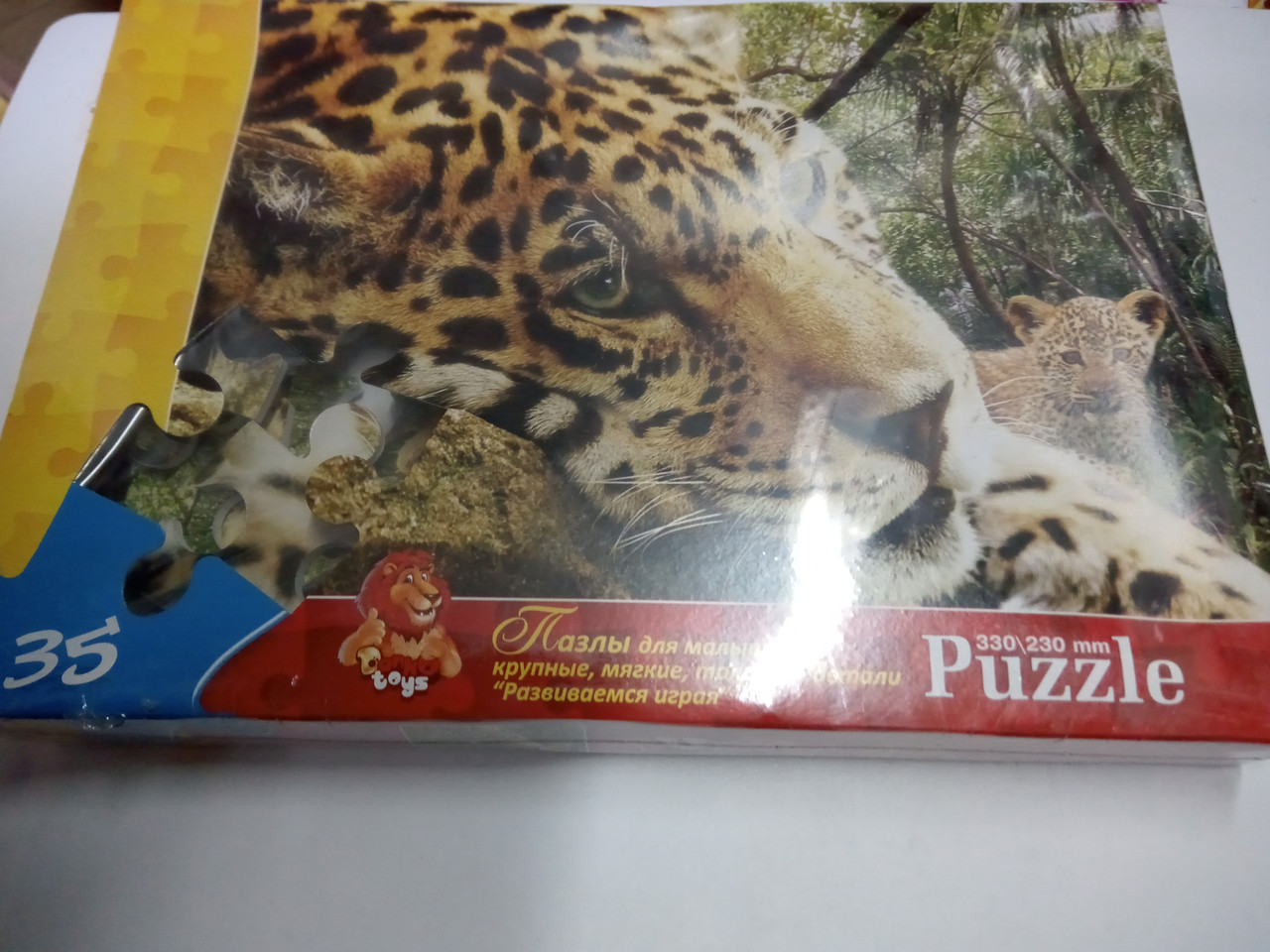 Пазли 35 деталей великі м'які Пантера Danko toys Україна, фото 1