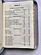 Біблія лавандового кольору з оливою, сучасний переклад Р. Турконяка,16*22 см, застібка, індекси, фото 4