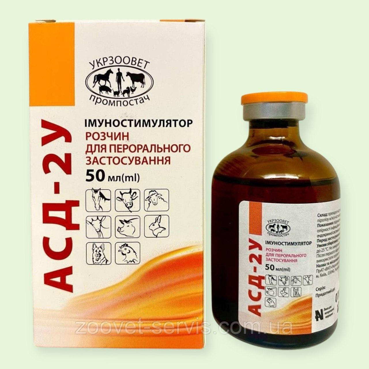 Антисептик стимулятор Дорогова АСД фракція 2 (АСД-2У), флакон 50 мл