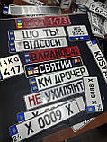 Сувенірний автономер з імʼям вор., фото 2