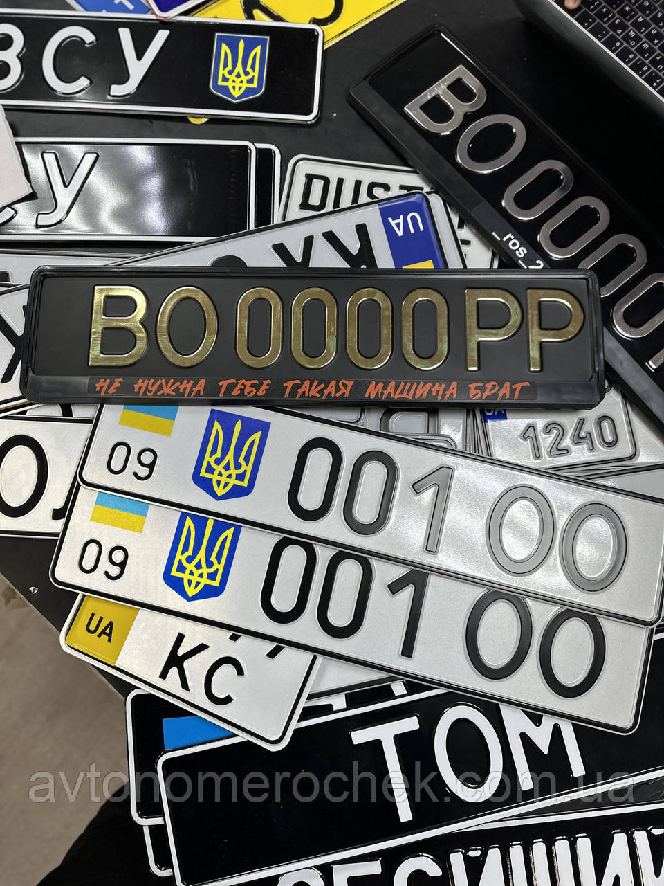 Сувенірний автономер з імʼям вор., фото 1