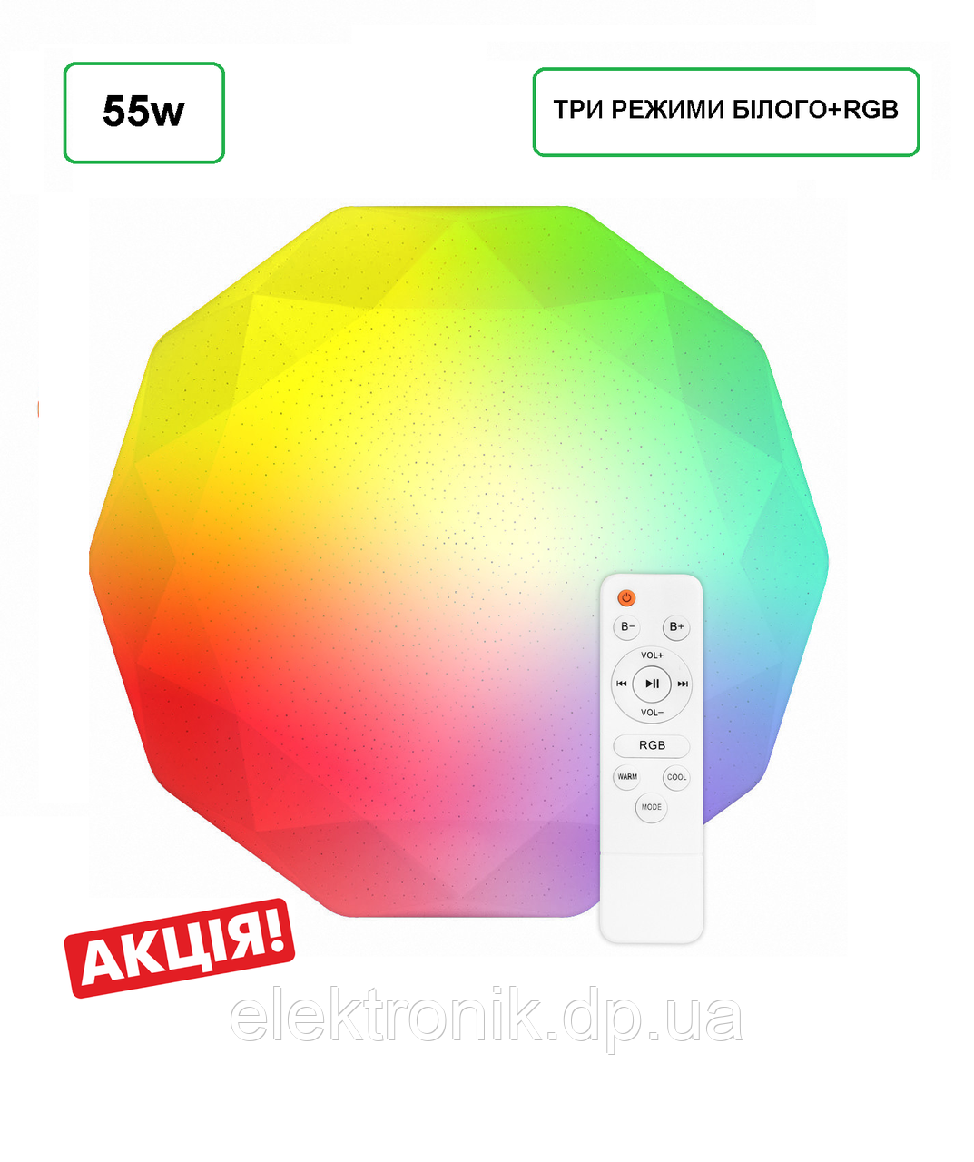 Світильник світлодіодний Biom SMART SML-R44-55-RGB 3000-6000K 55 Вт з д/у