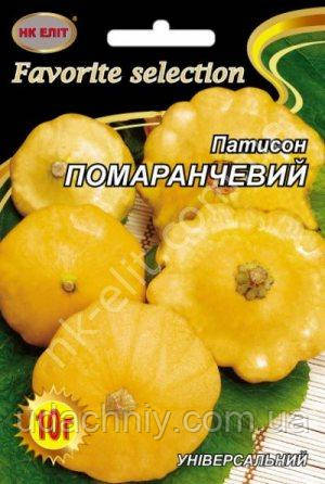 Патисон Помаранчевий 10 г