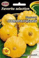 Патисон Помаранчевий 10 г