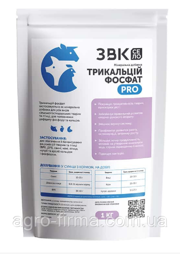 Трикальцій фосфат PRO -1 кг
