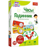 Настільна гра "Часи" серія "Перші відкриття"