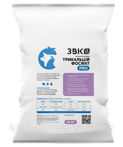 Трикальцій фосфат PRO -10 кг