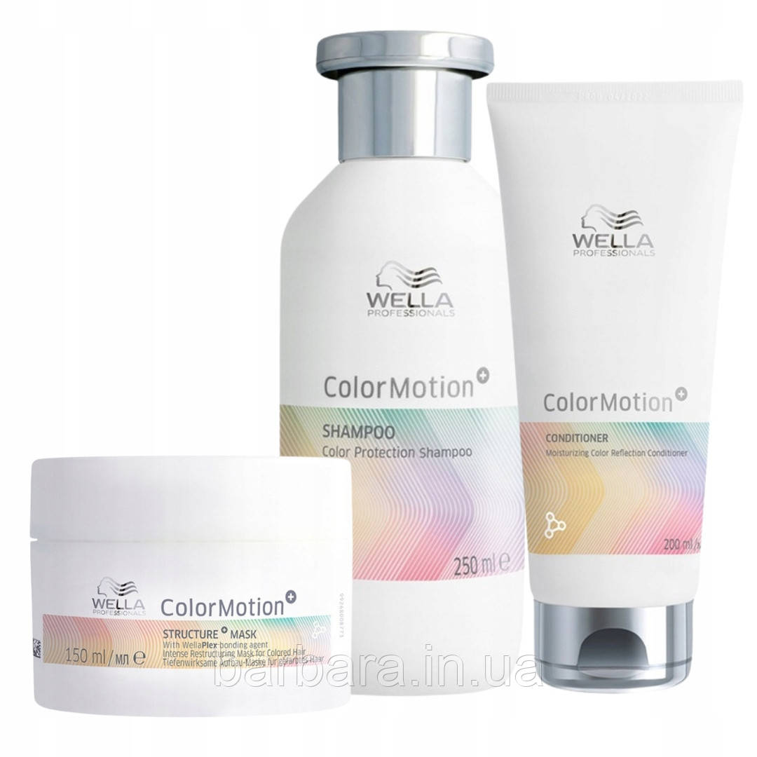 Набір для фарбованого волосся Wella Color Motion Plex+ збереження кольору і відновлення структури, фото 1