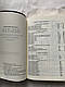 Біблія чорного кольору, вінілова обкладинка, 17х24,5 см, без замочка, з індексами, золотий зріз, фото 5