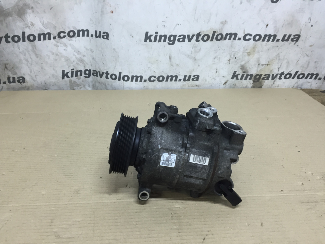Компресор кондиціонера Audi A4 B8 8K0260805E