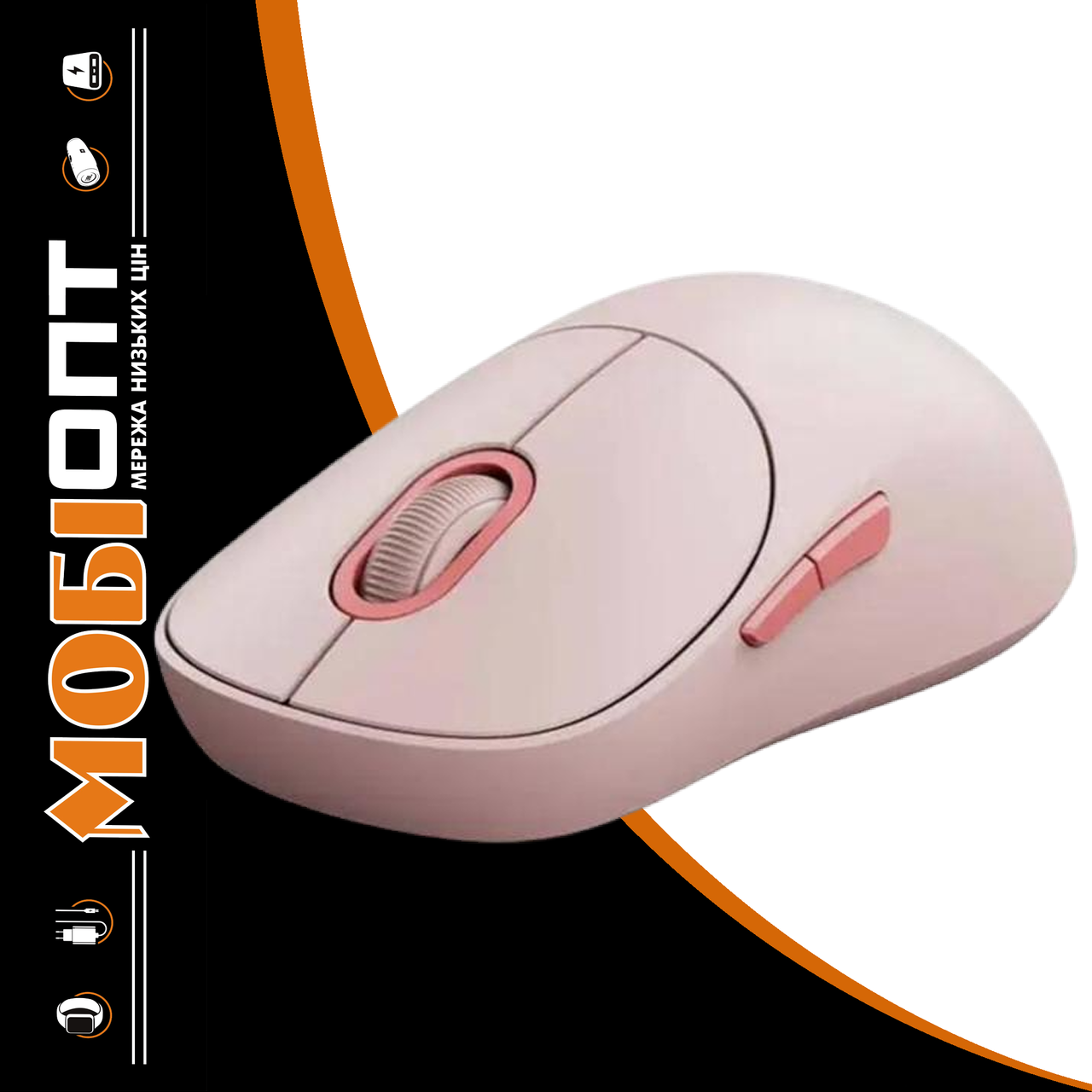 Bluetooth миша Xiaomi Wireless Mouse 3 (BHR8911GL) Pink UA, фото 1