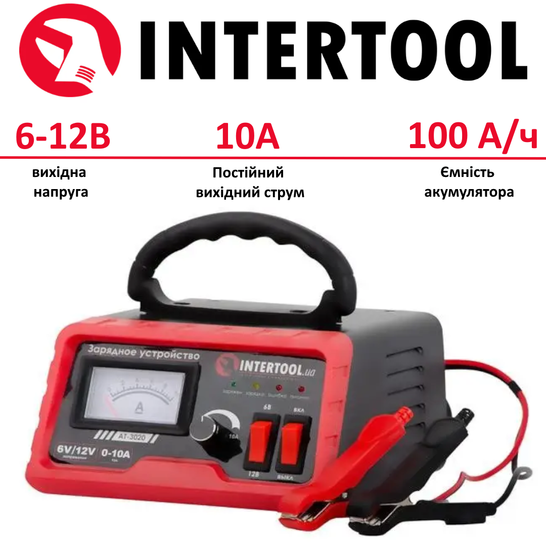 Зарядний пристрій для автомобільних акумуляторів Intertool 6-12В 0-10А, до 100 А/год стріл. індик., фото 1