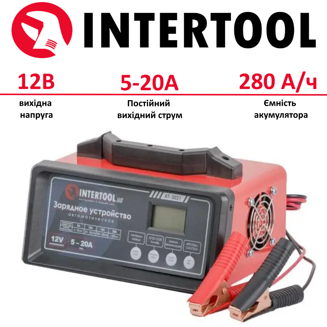 Зарядний пристрій для автомобільних акумуляторів Intertool 12 В 5/10/15/20А, до 280 А/год, фото 1