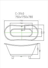 Окремостояча акрилова ванна Atlantis C-3140 176x75x75 біла (ноги хром), фото 2
