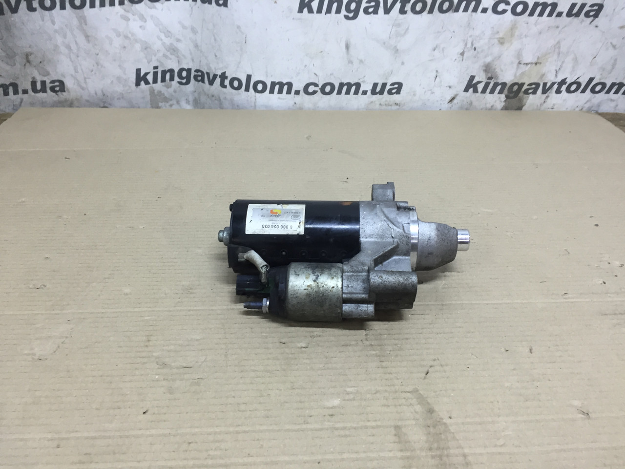 Стартер Audi A4 B8 0 986 024 030
