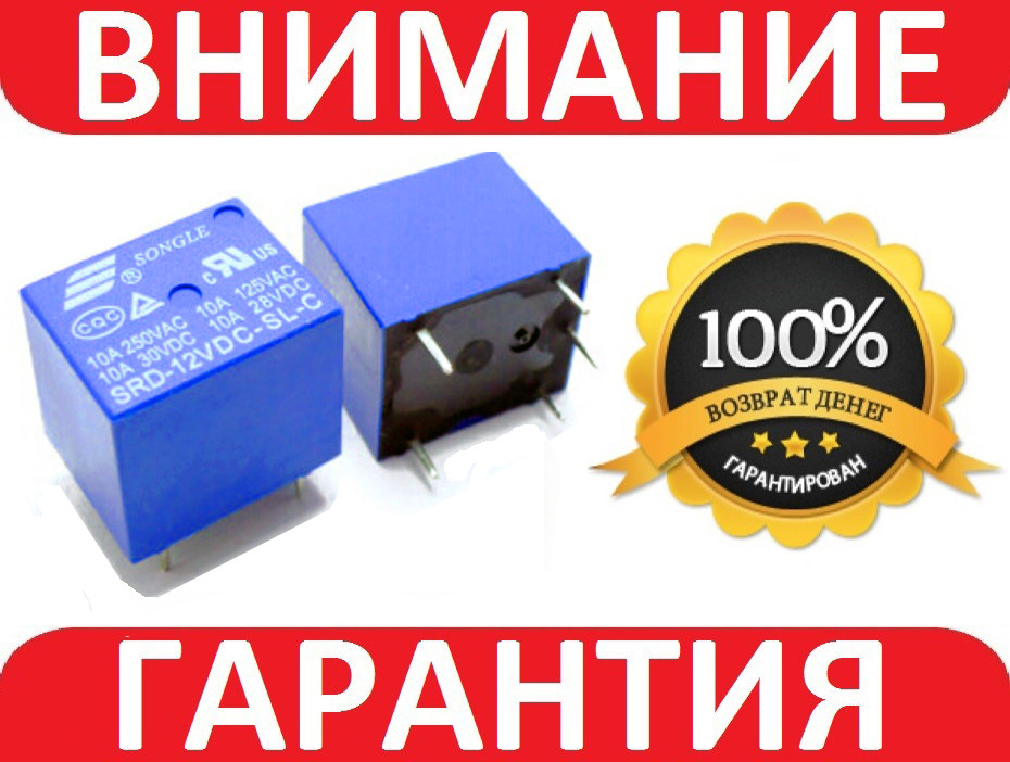 Реле SRD-24VDC-SL-C керування 24 В навантаження 250 В 10 А, фото 1