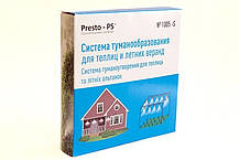 Набір система туманоутворення (1005-S), Presto-PS, фото 6