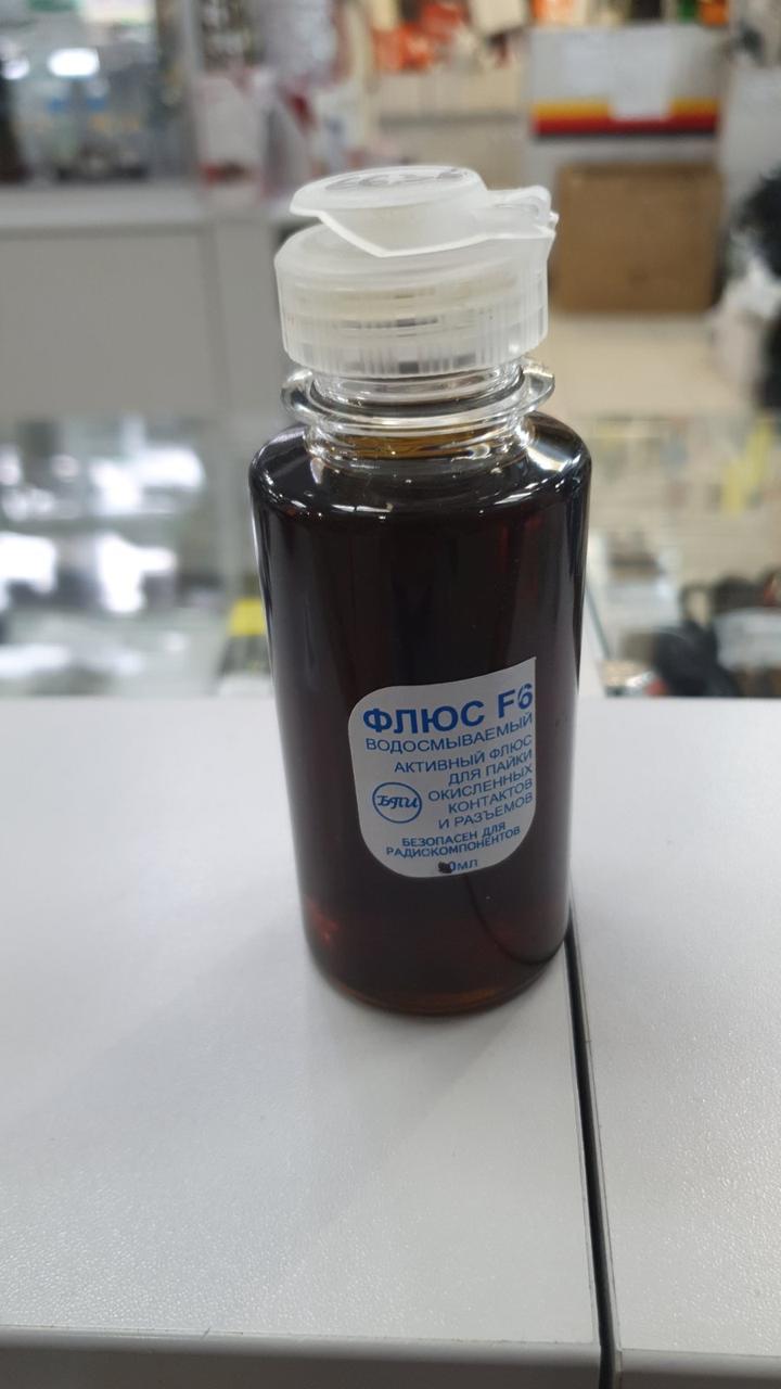 Флюс активний F6 100мл