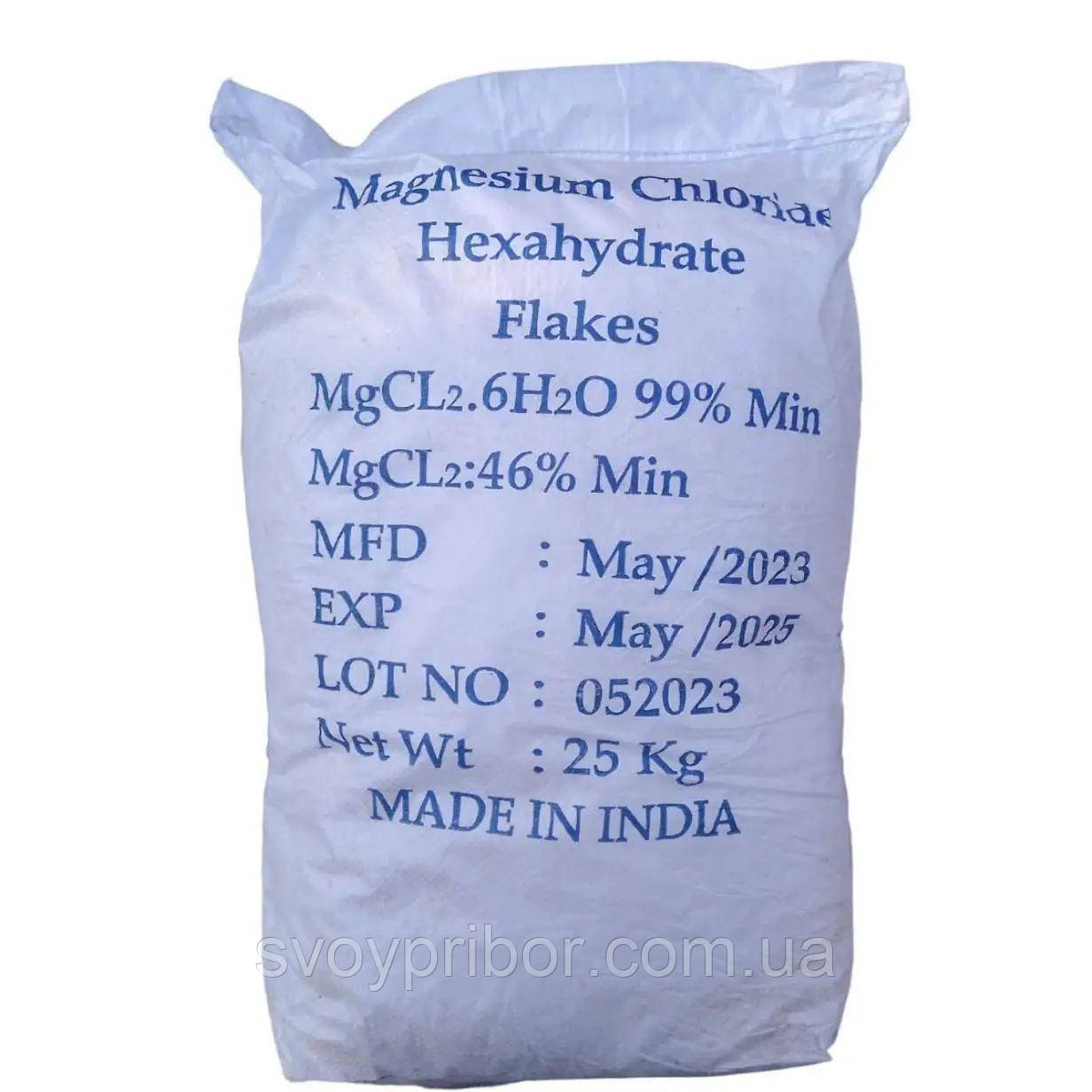 Магній хлористий (бішофіт, магній хлорид), Індія, фото 1