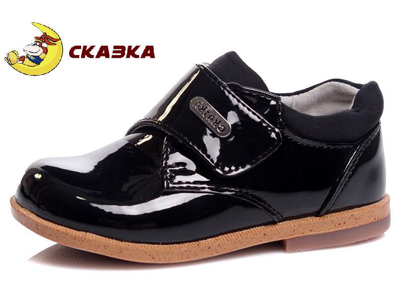 Туфлі СКА R386133215 BK чорний лак 22р, 24р, 25р