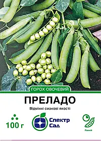 Горох Преладо F1, 100 г Спектр сад / Syngenta