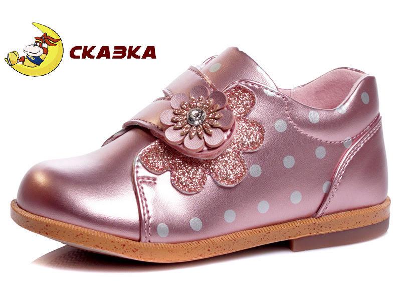 Туфлі СКА R386133216 рожевий лак 22р, 23р, 25р, 26р